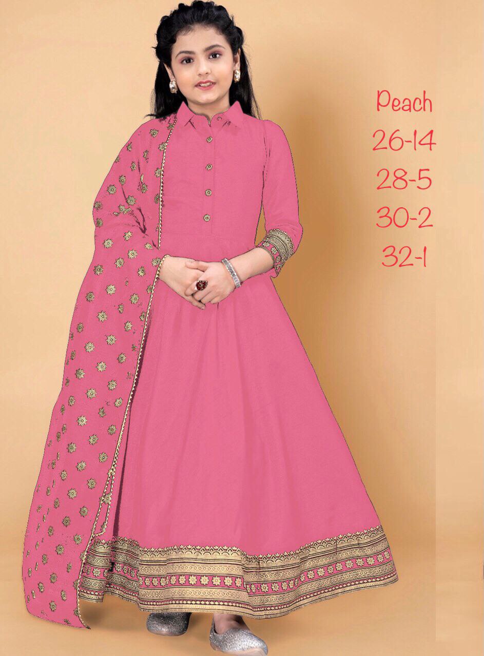 KIDS GOWN