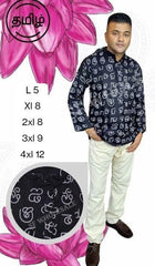 Tamil Work Shirt Design
