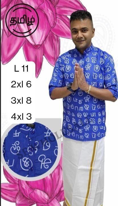 Tamil Work Shirt Design