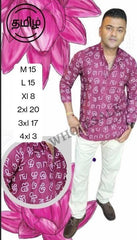Tamil Work Shirt Design