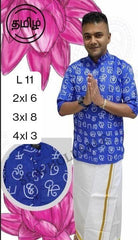 Tamil Work Shirt Design