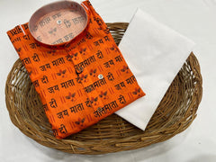 Men's Traditional Simple kurta Set